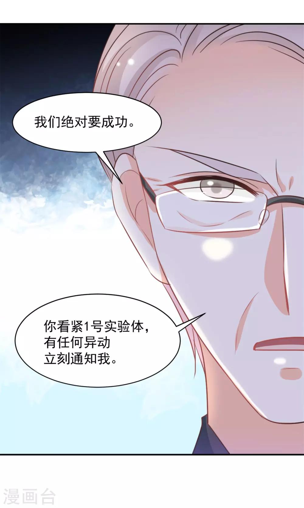 第33话20