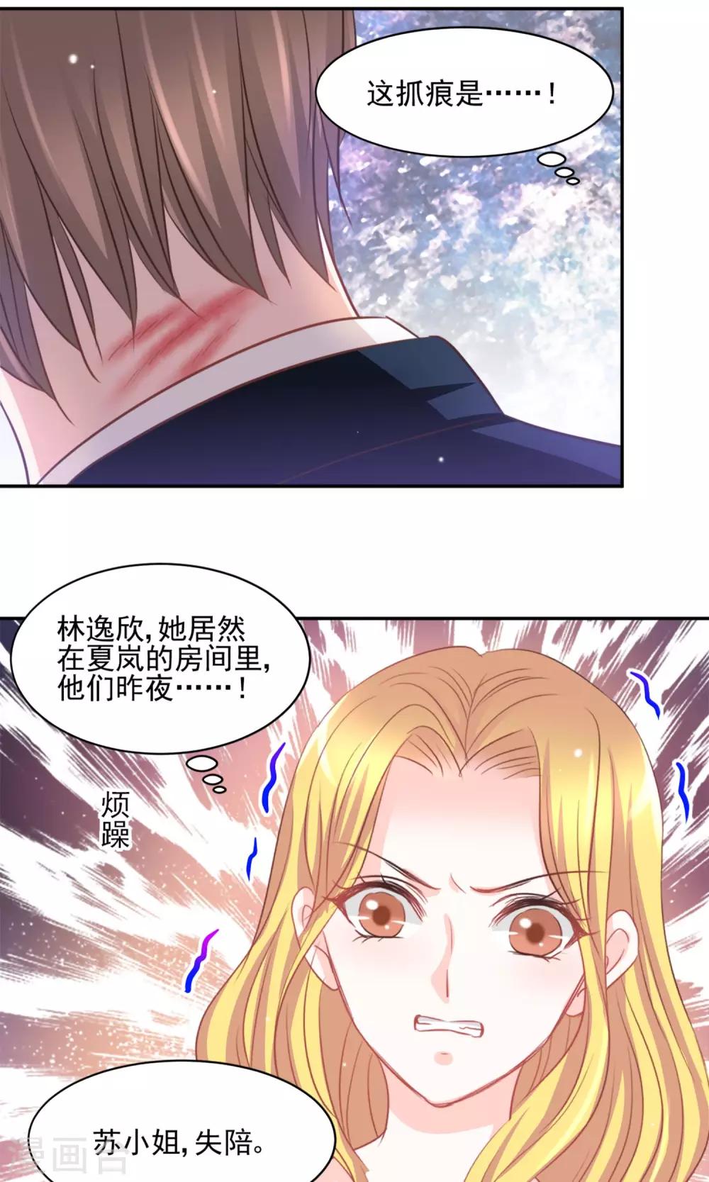 第26话18