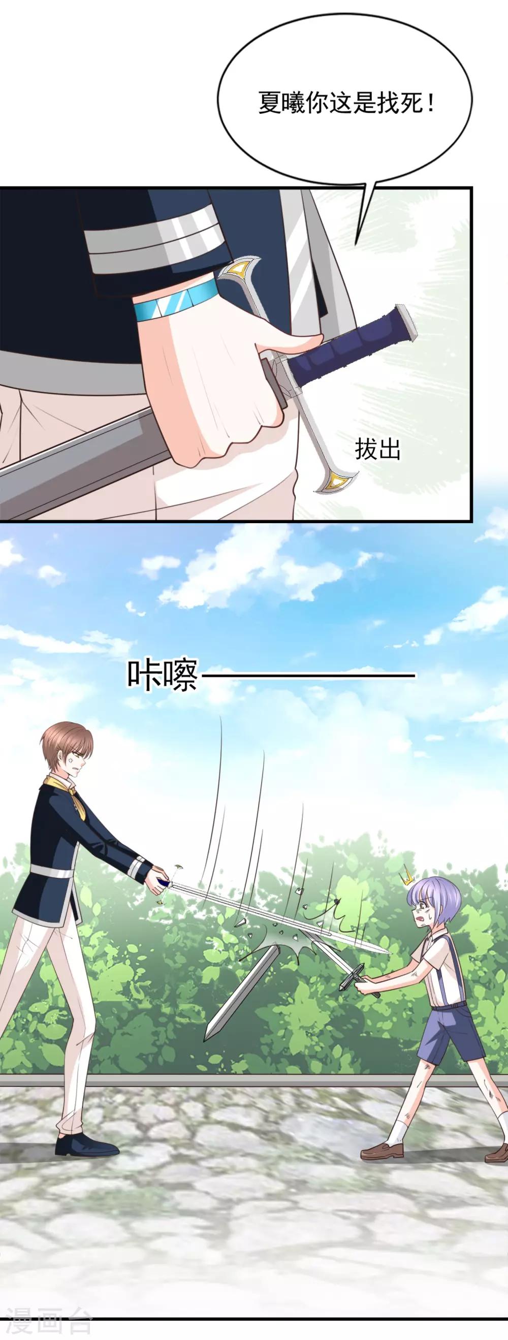 第49话6