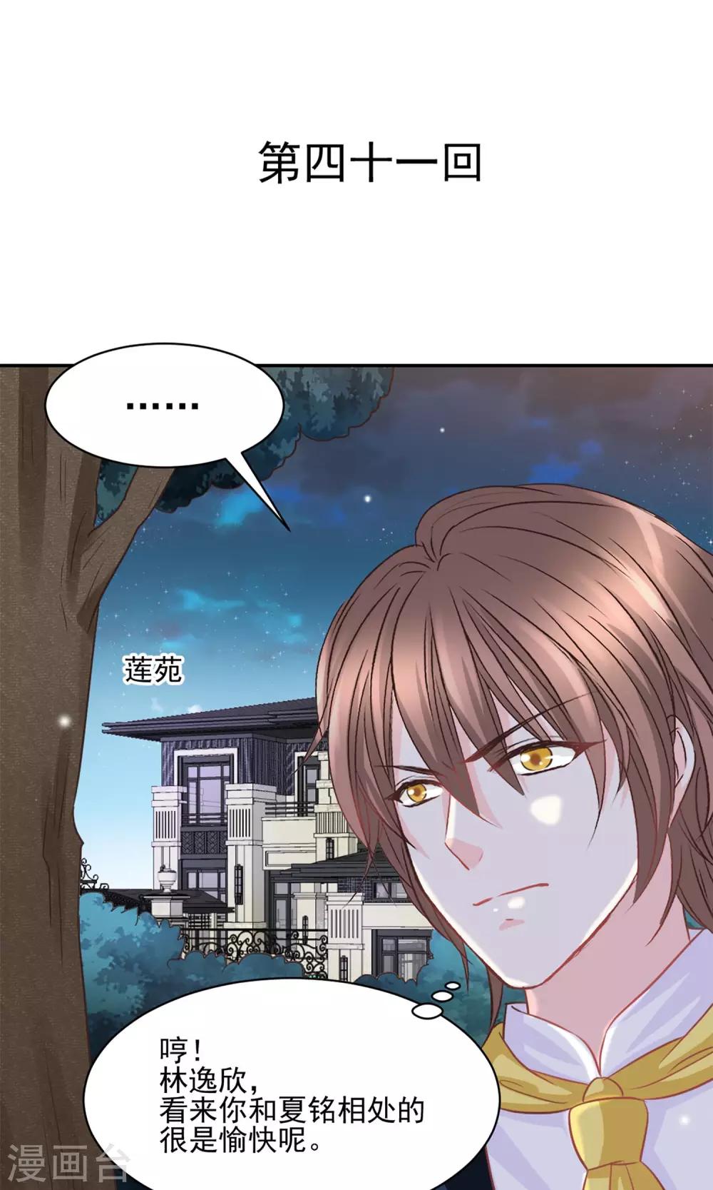 第41话0