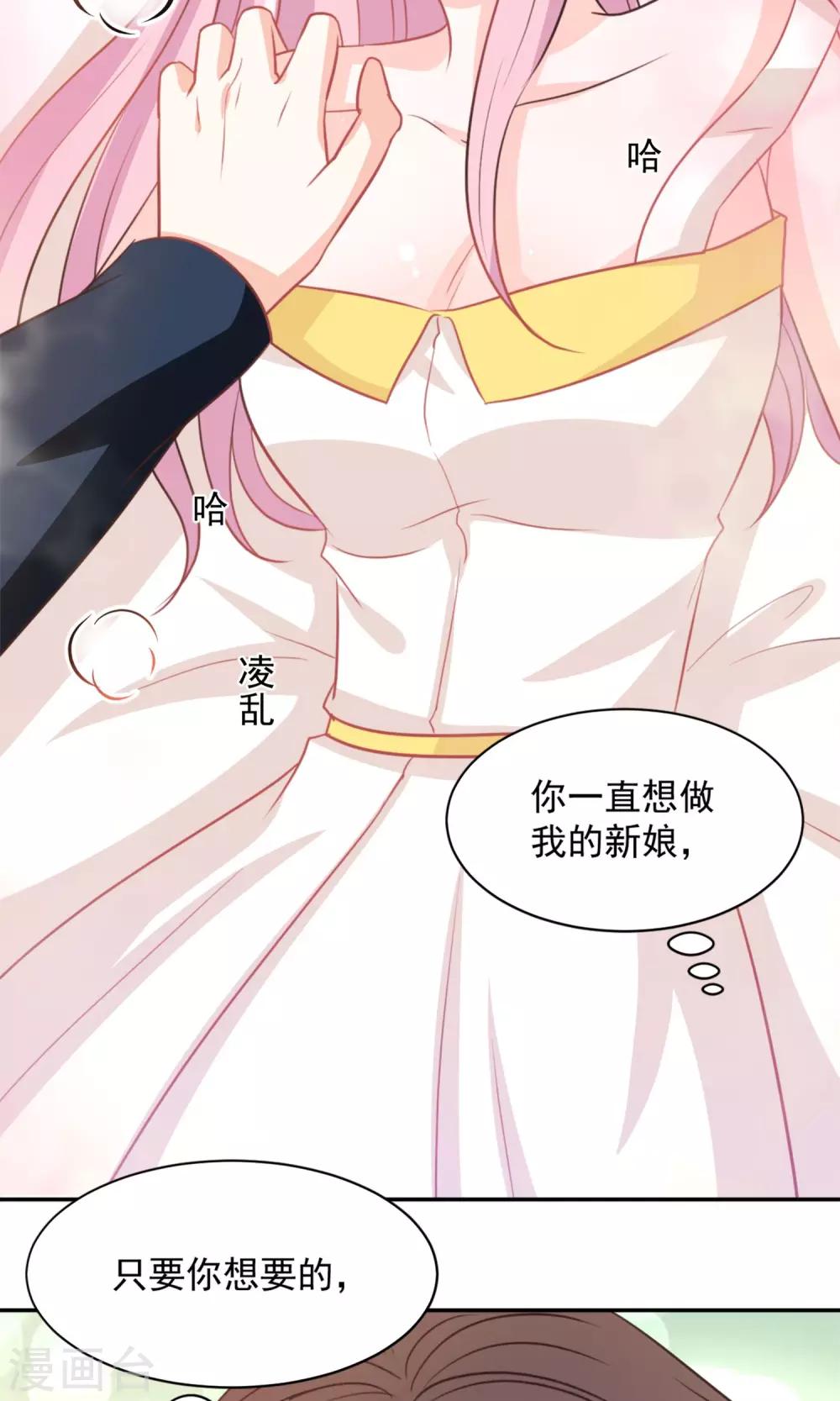 第36话27