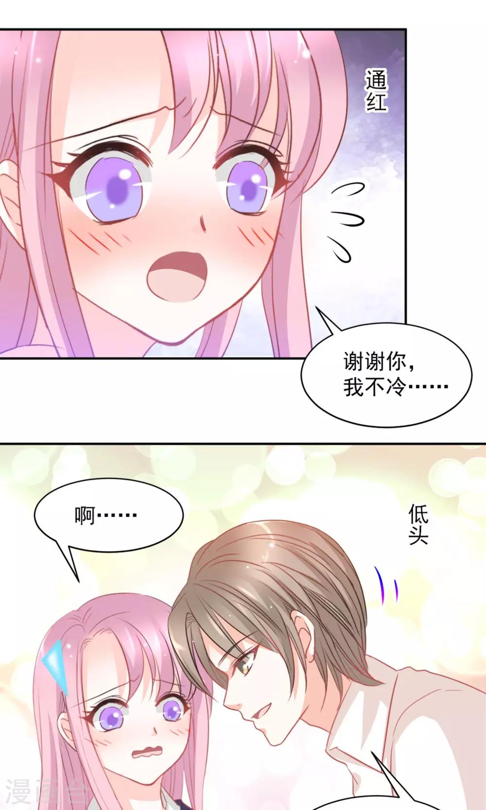 第18话12
