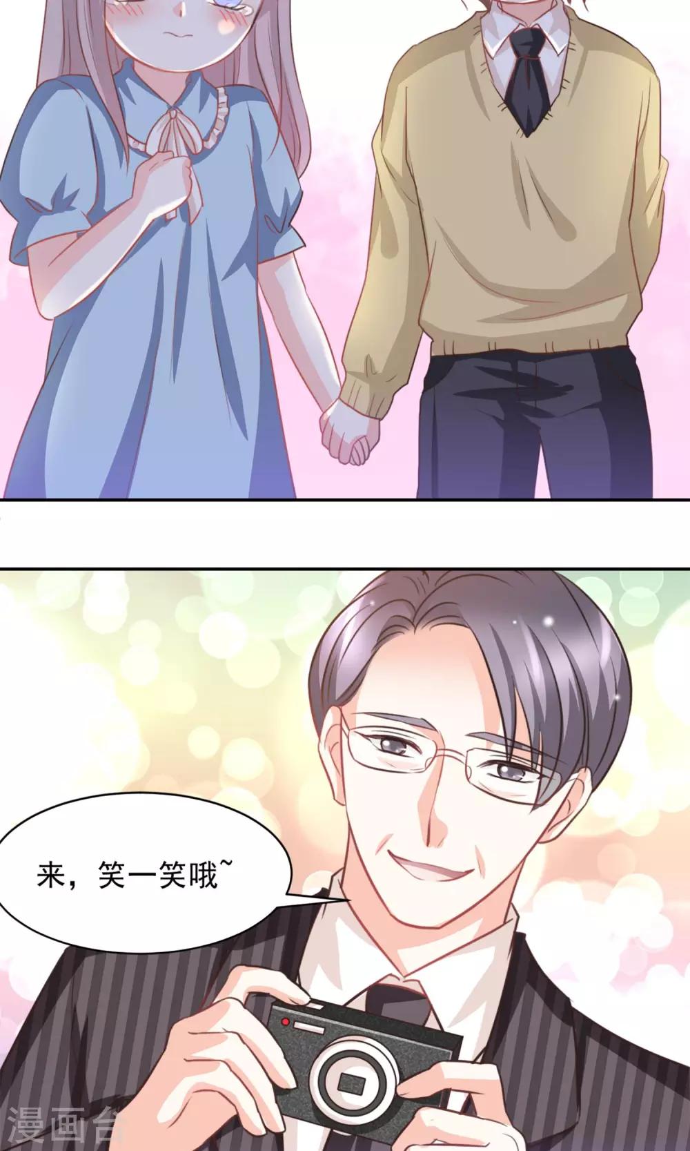 第35话20