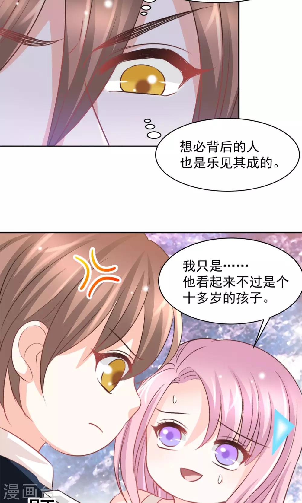 第31话4