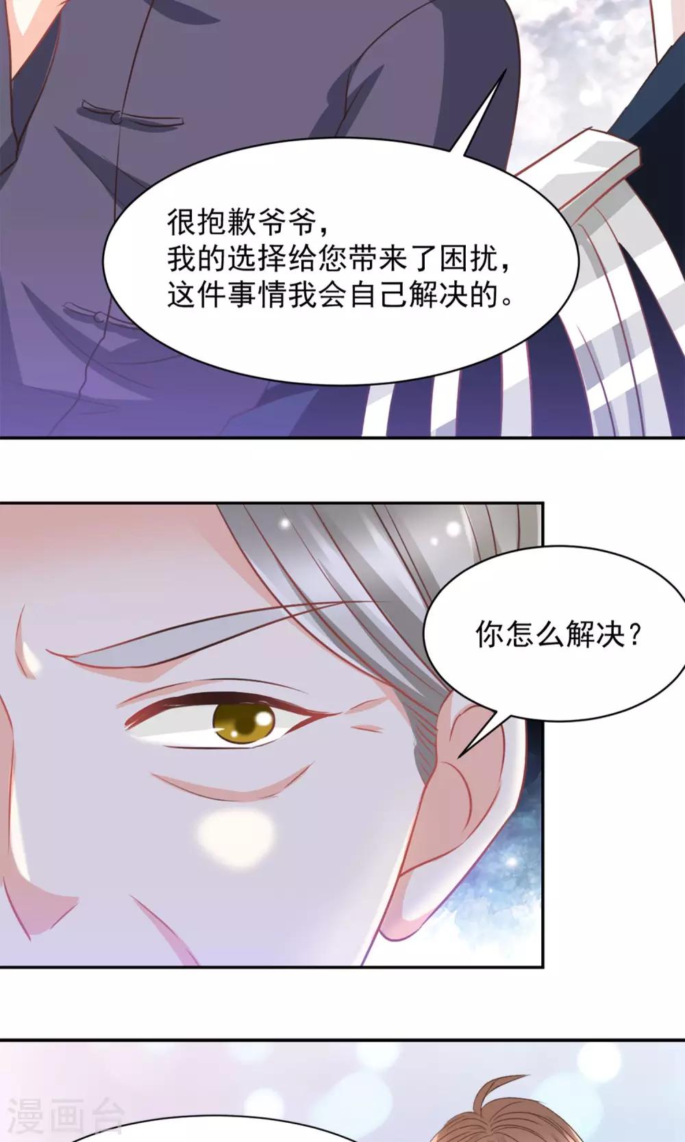 第35话1