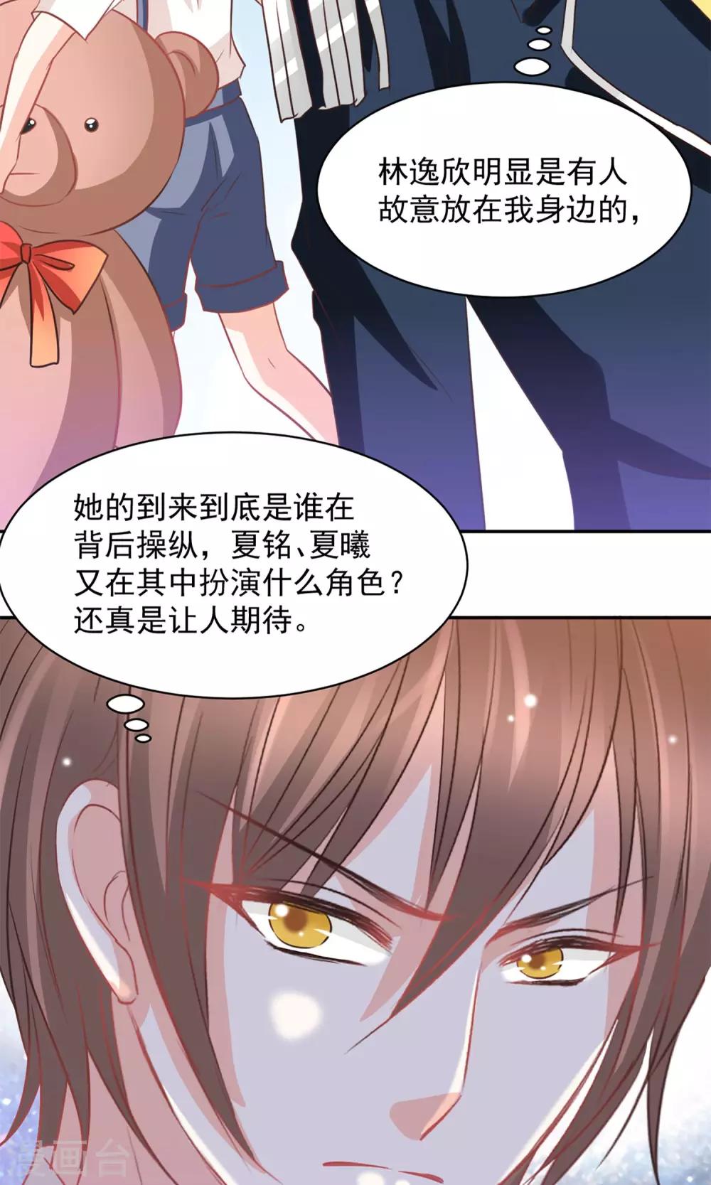第31话1