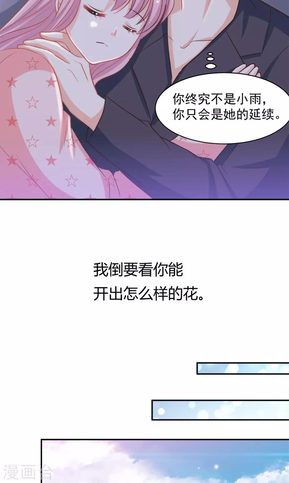 第25话13