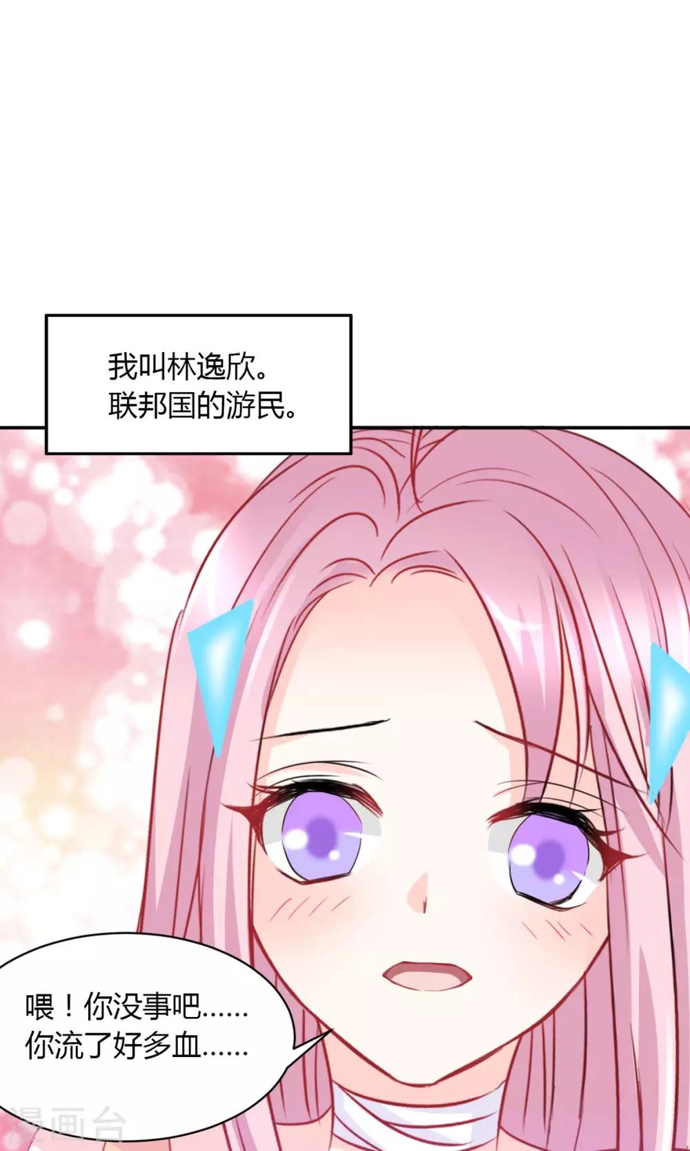 预告0