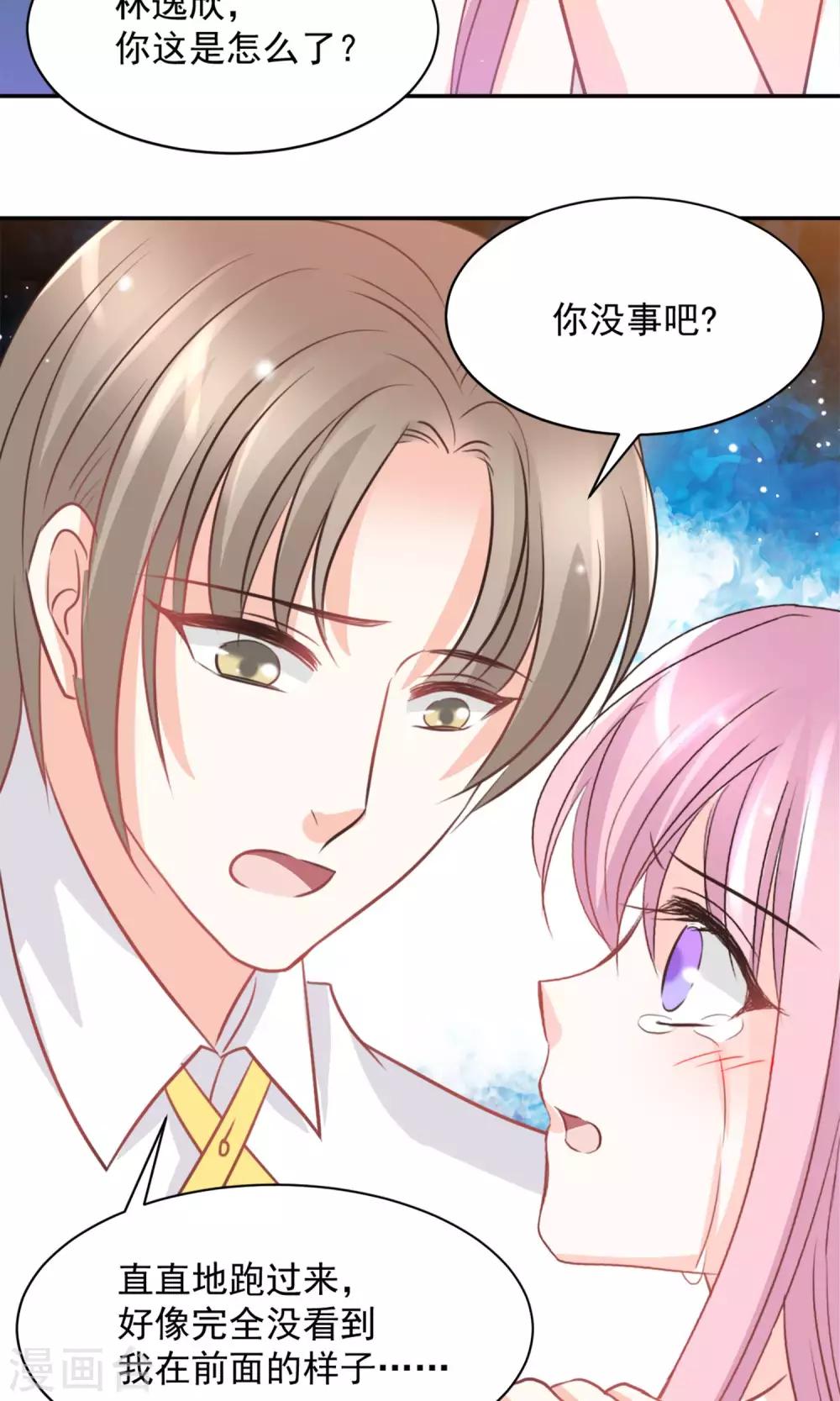 第37话17