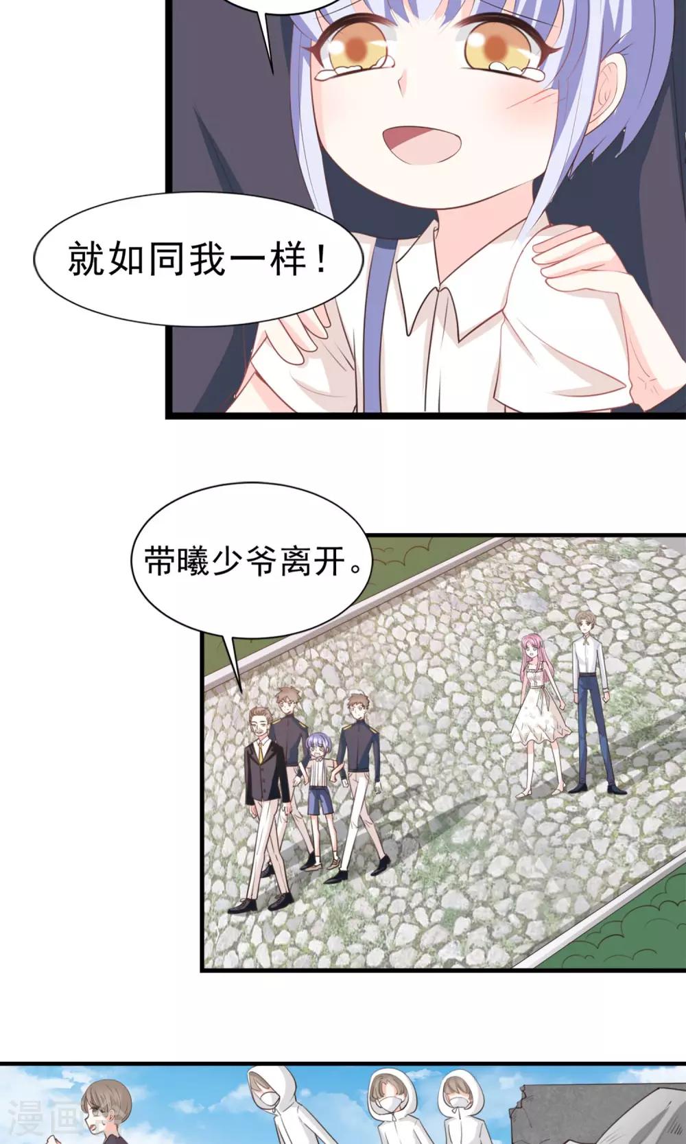 第47话1