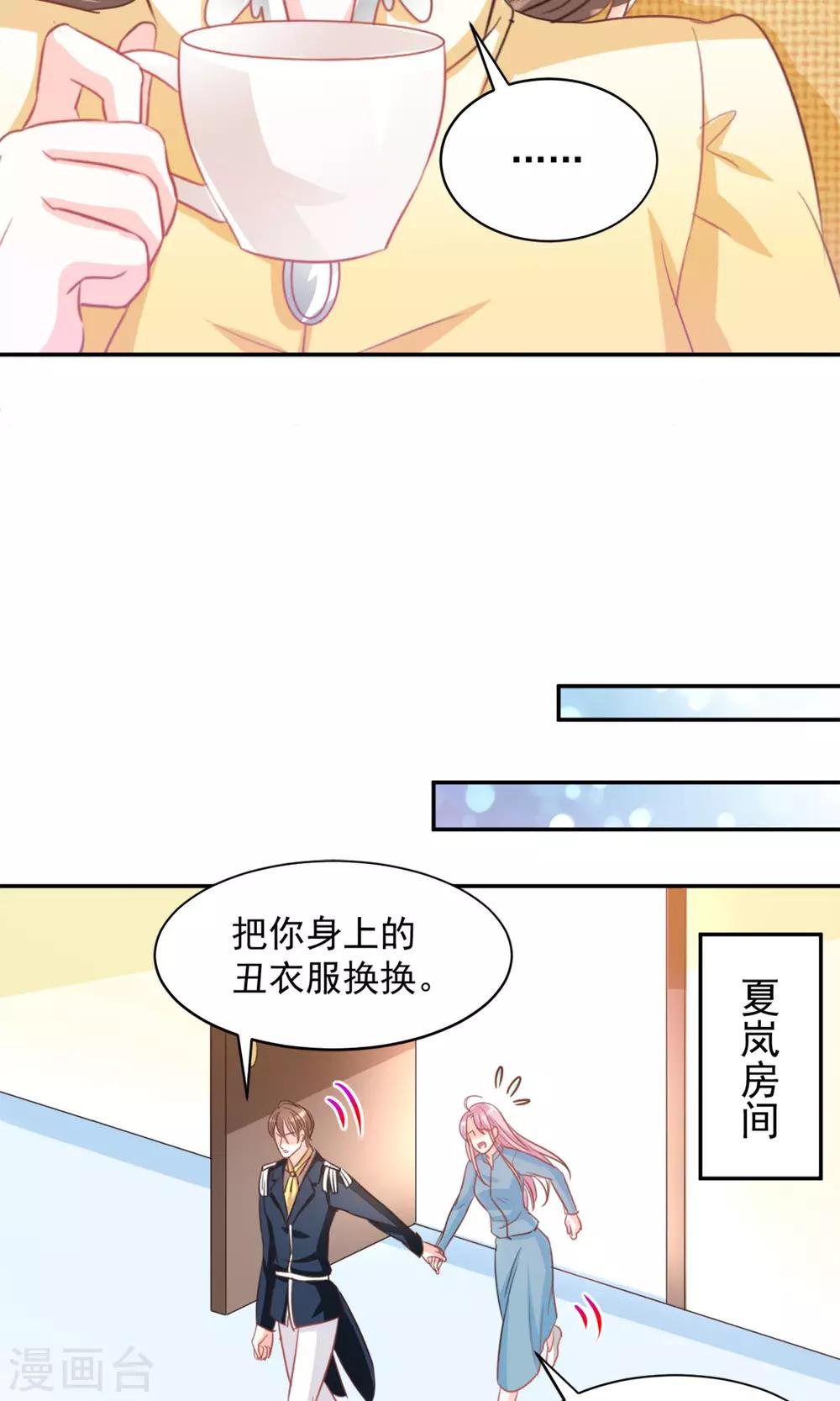第24话5