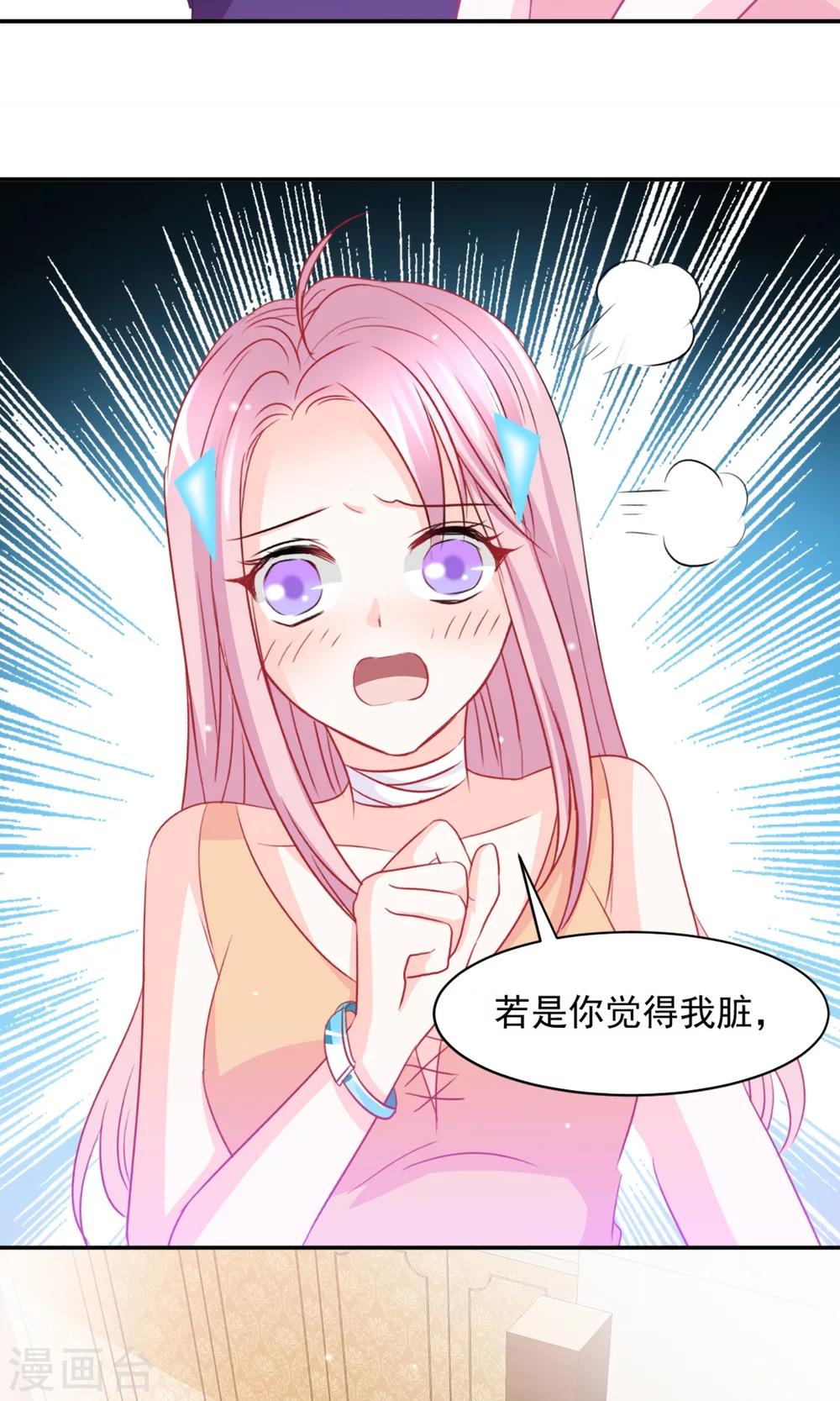 第4话20