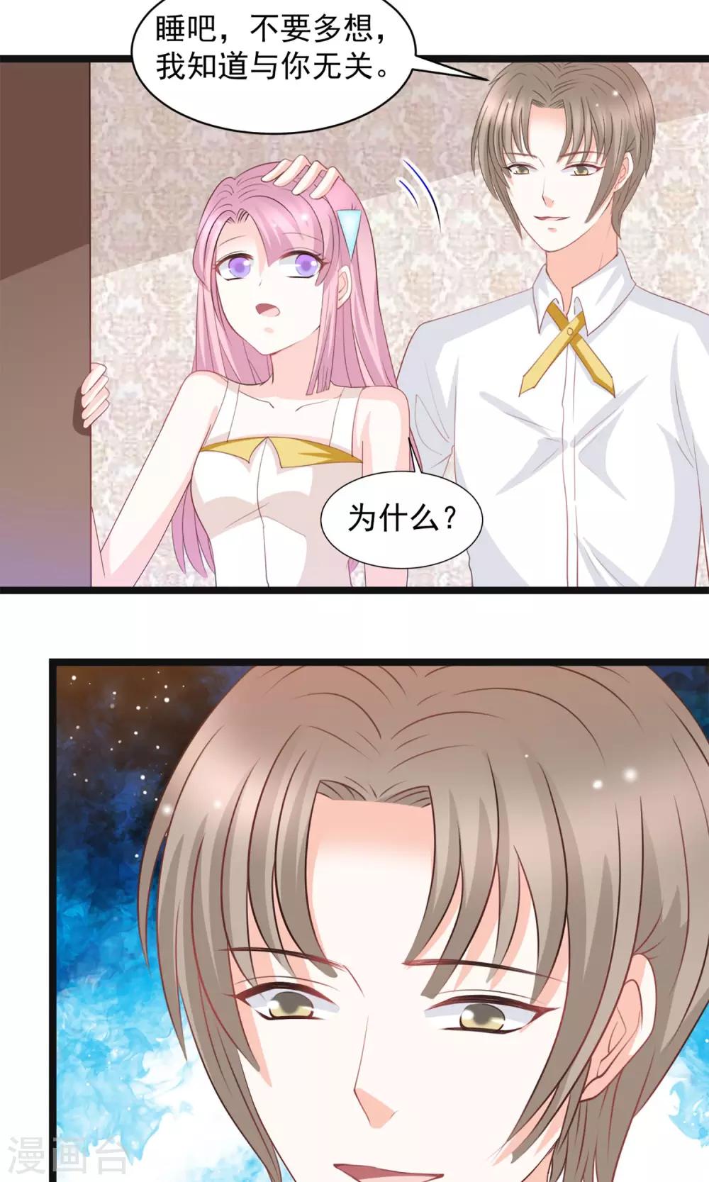 第44话20