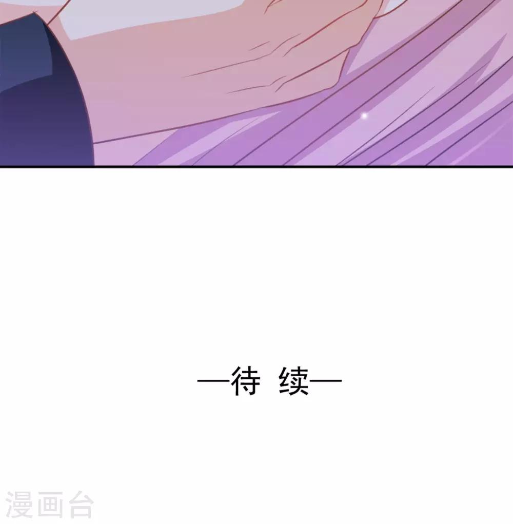 第33话31