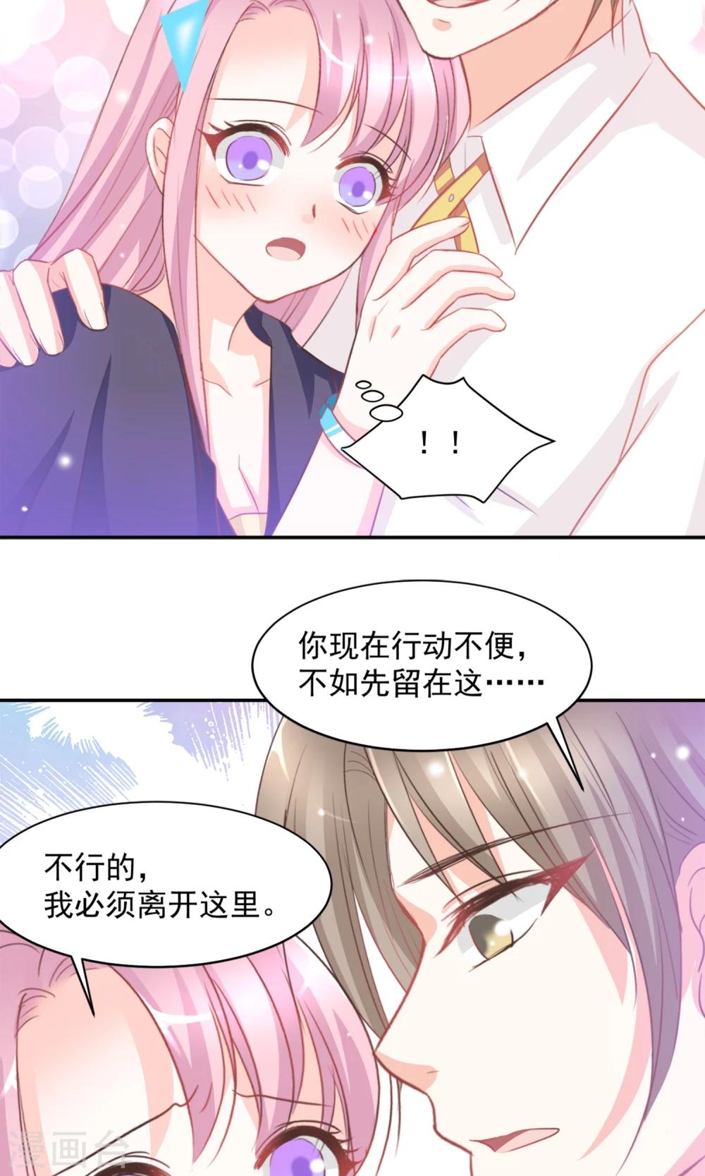 第11话18