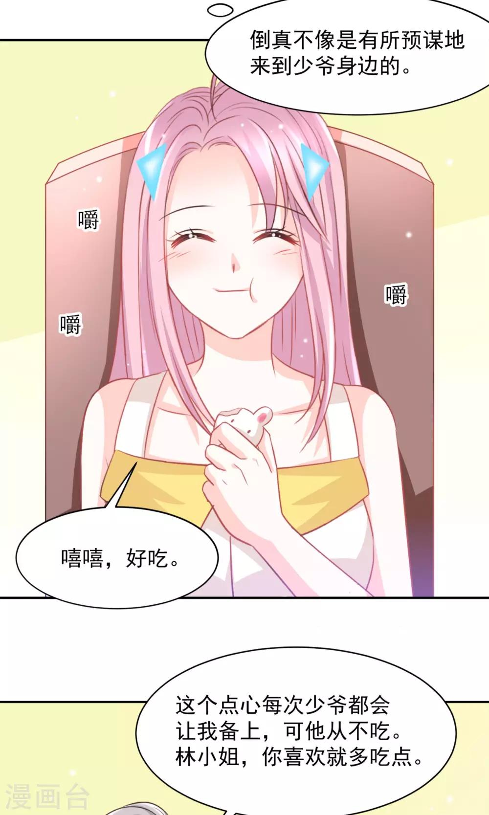 第32话24