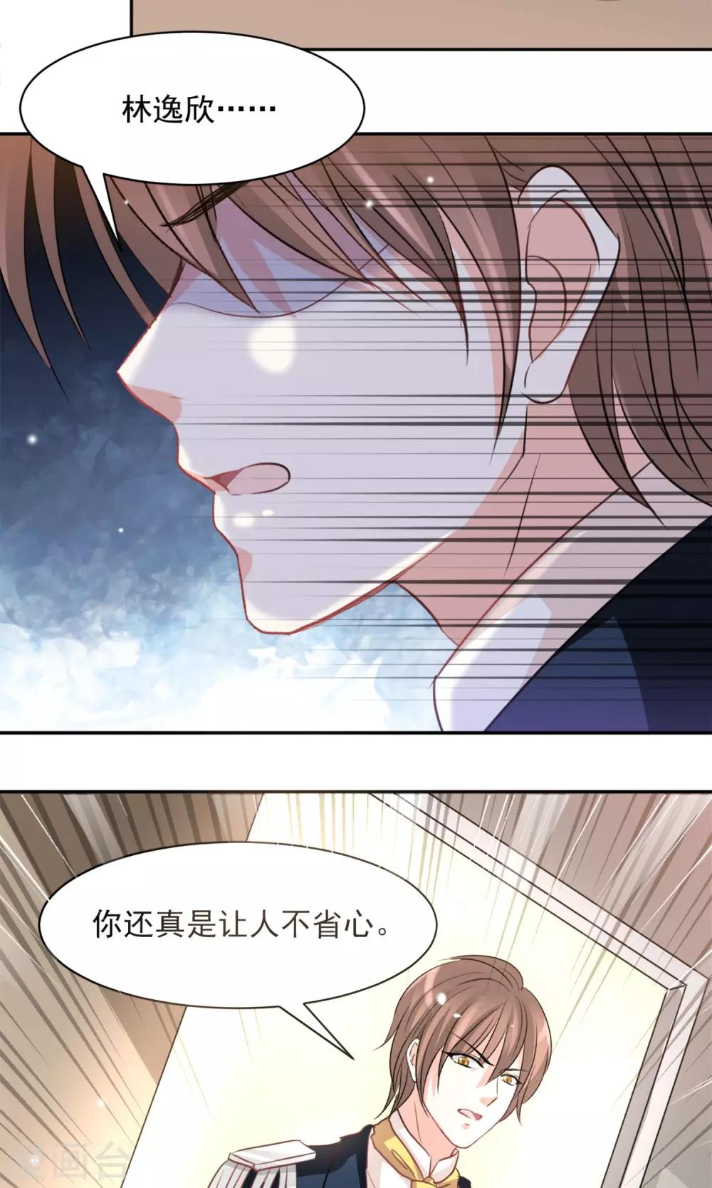 第38话11