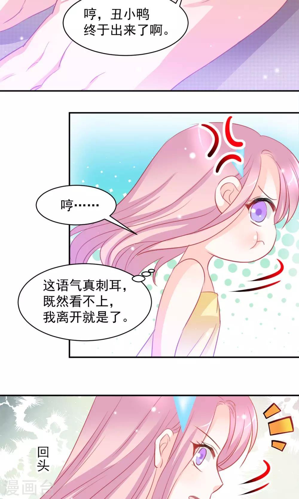 第9话16