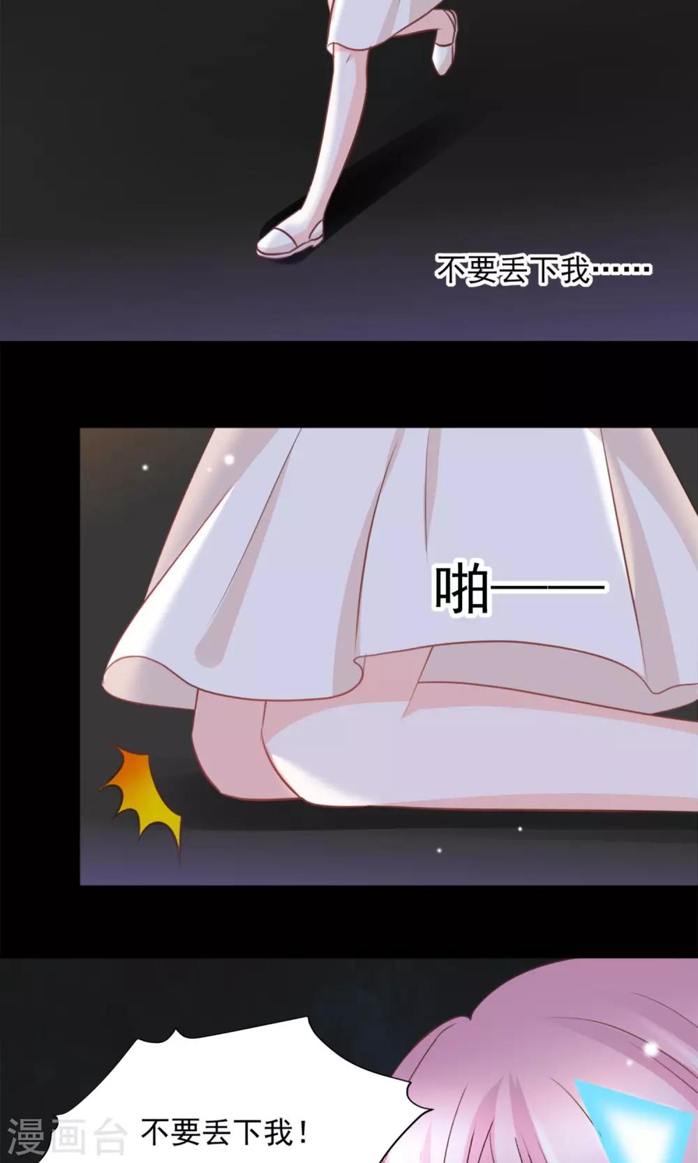 第34话3