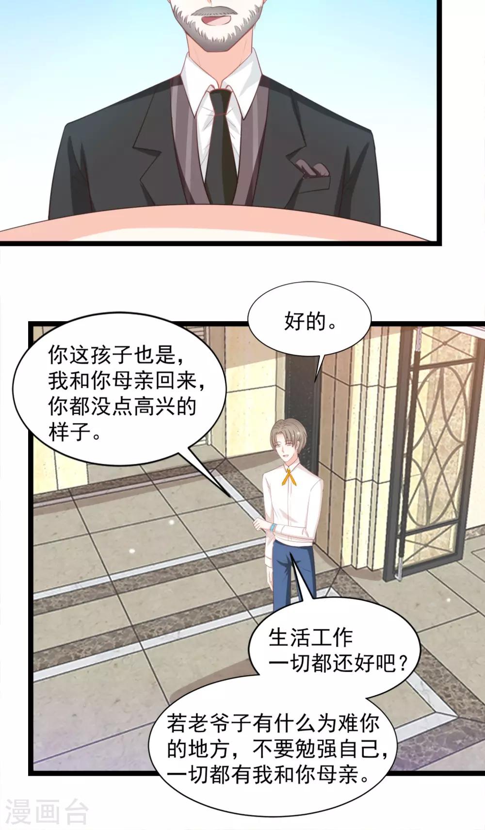 第45话17