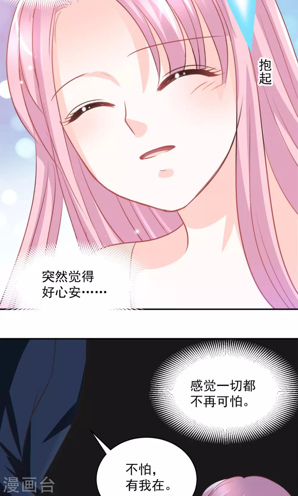 第34话15