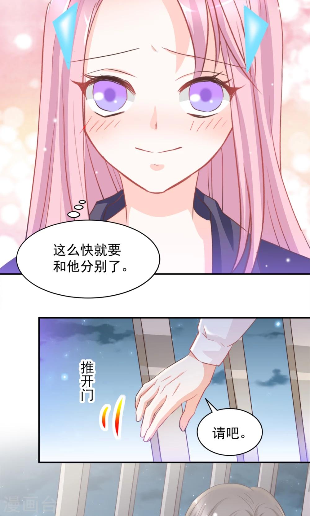 第12话5