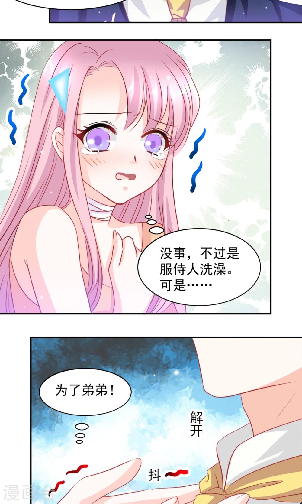 第5话13