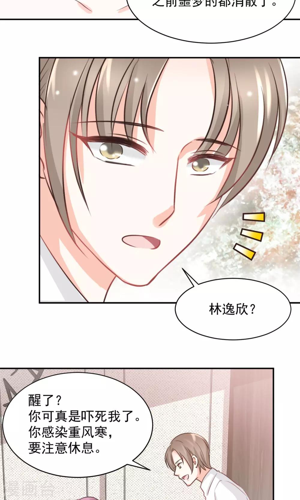第39话20