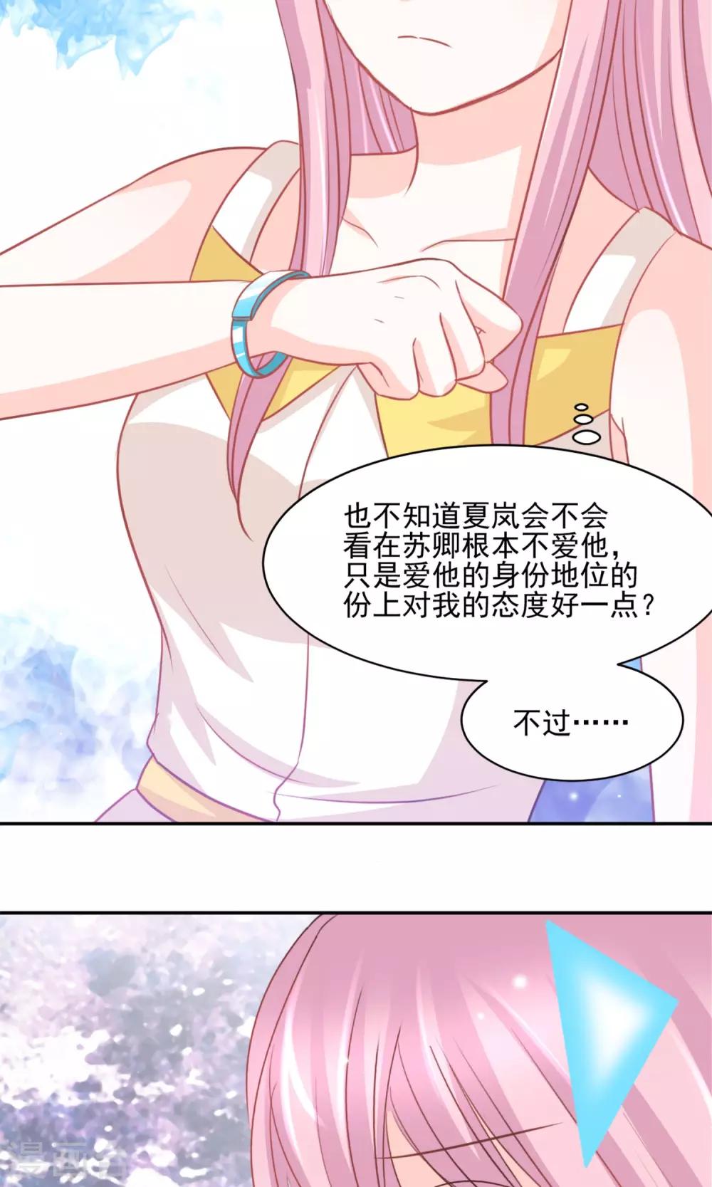 第27话20