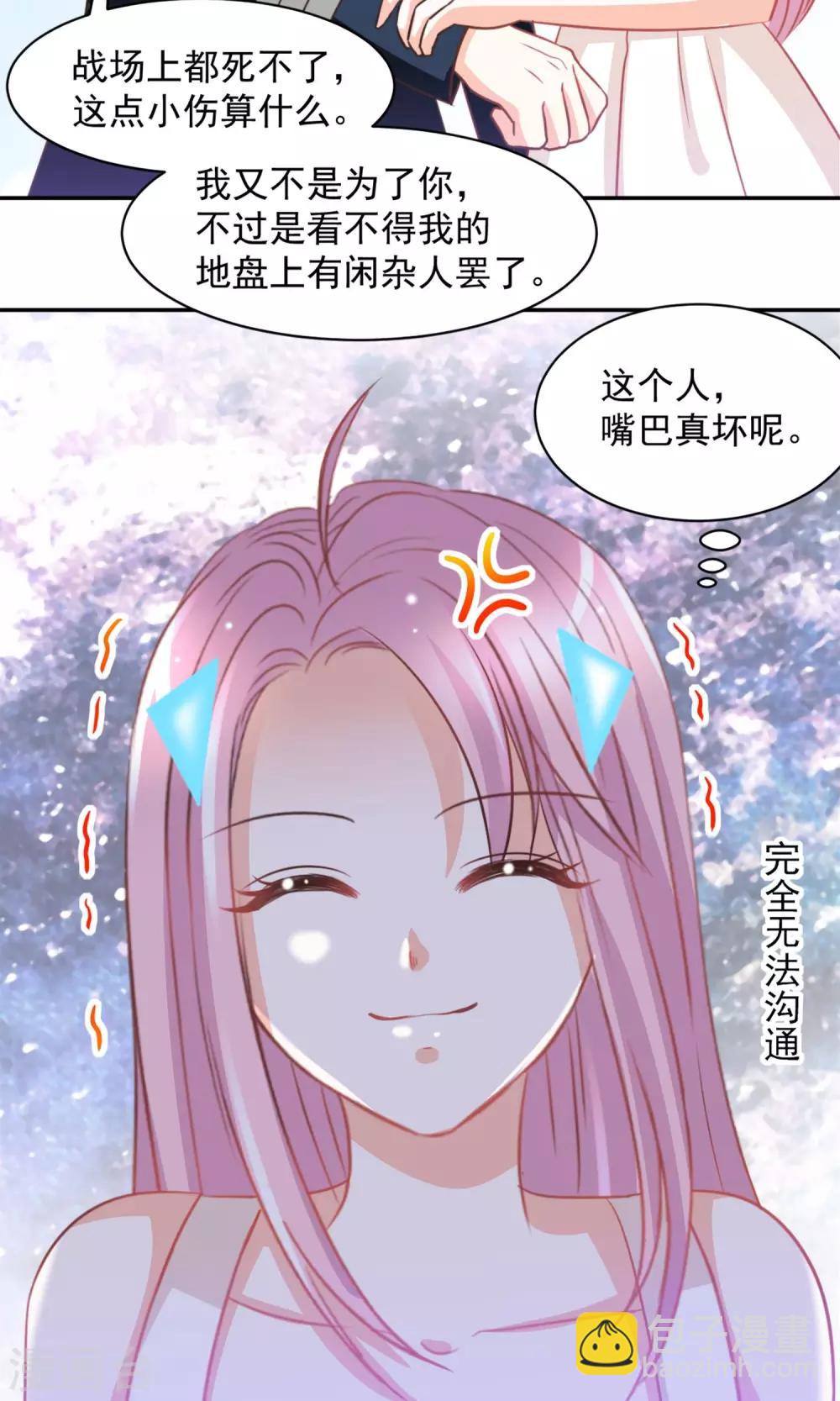 第31话20
