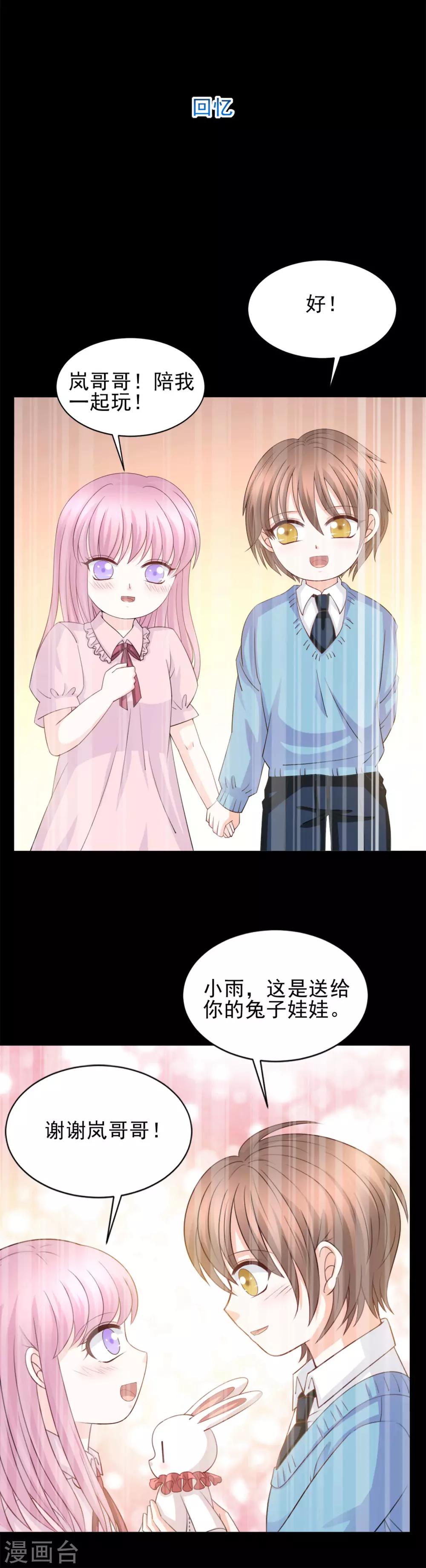 第55话7