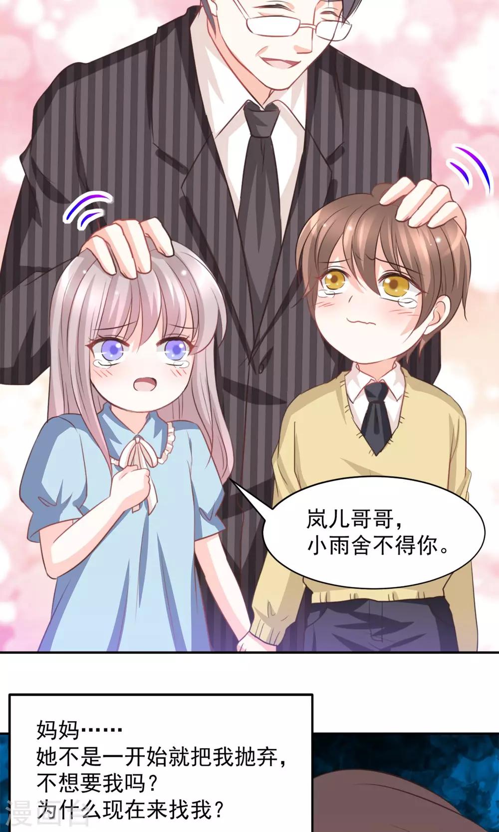 第35话22