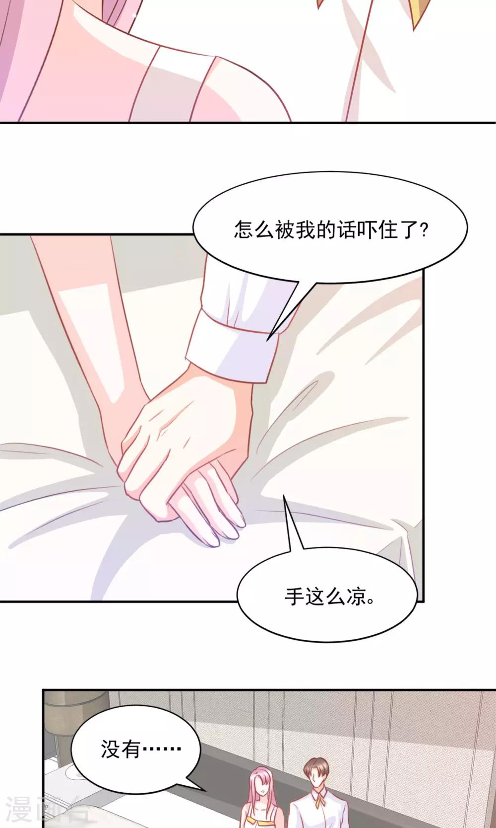 第40话2