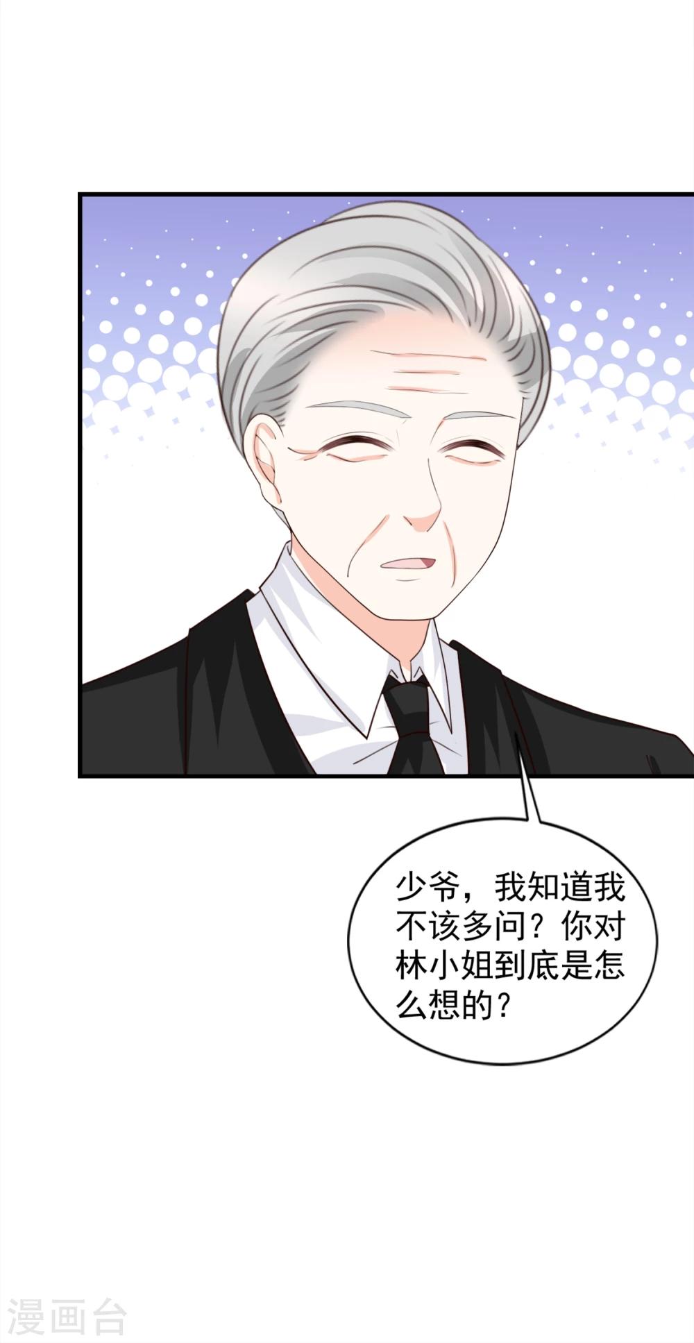 第52话7