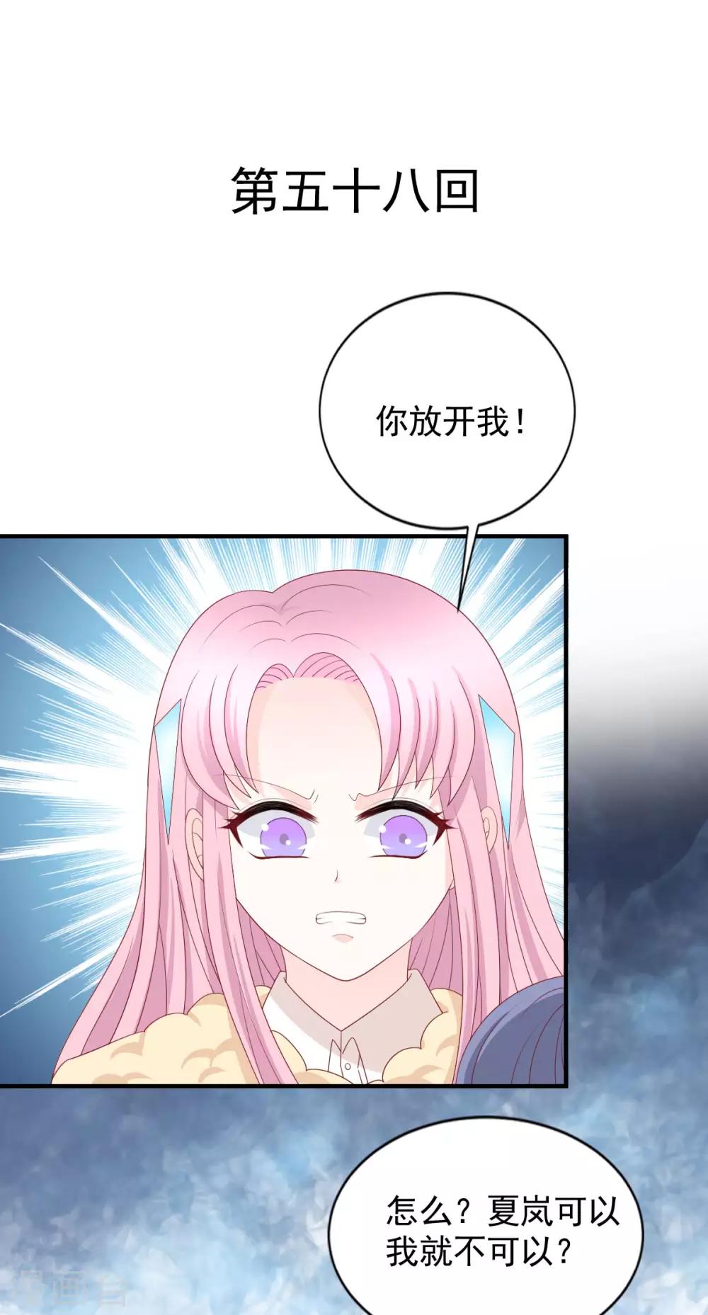 第58话0