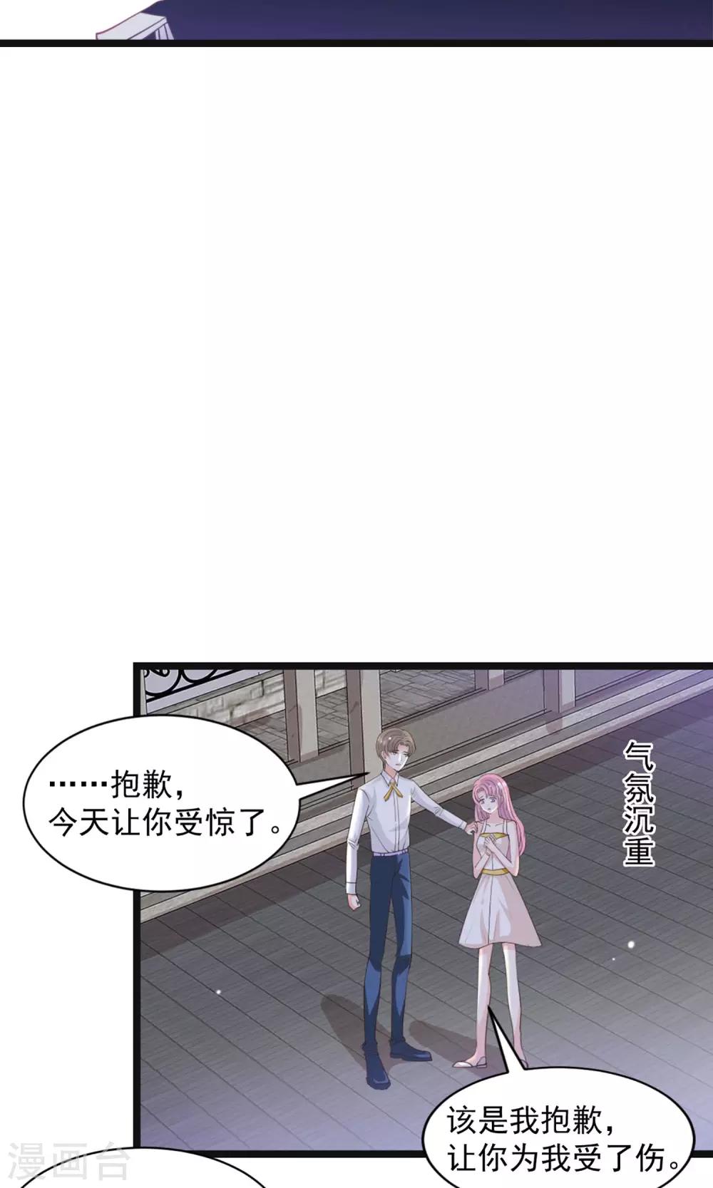 第44话15