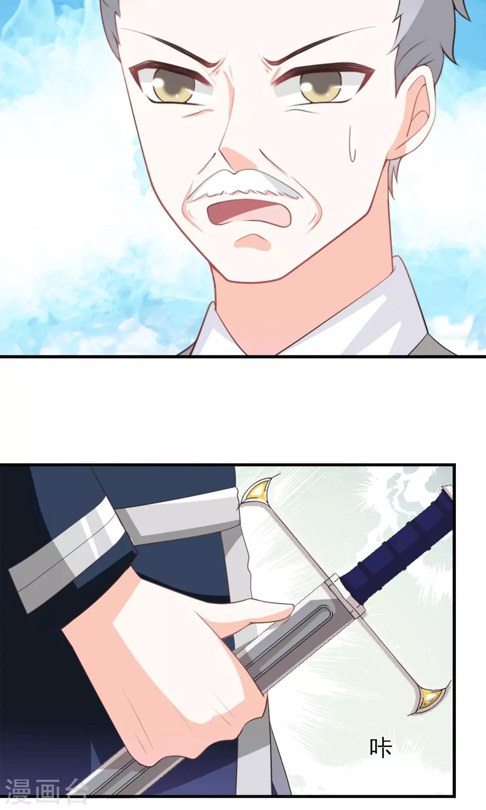 第47话19