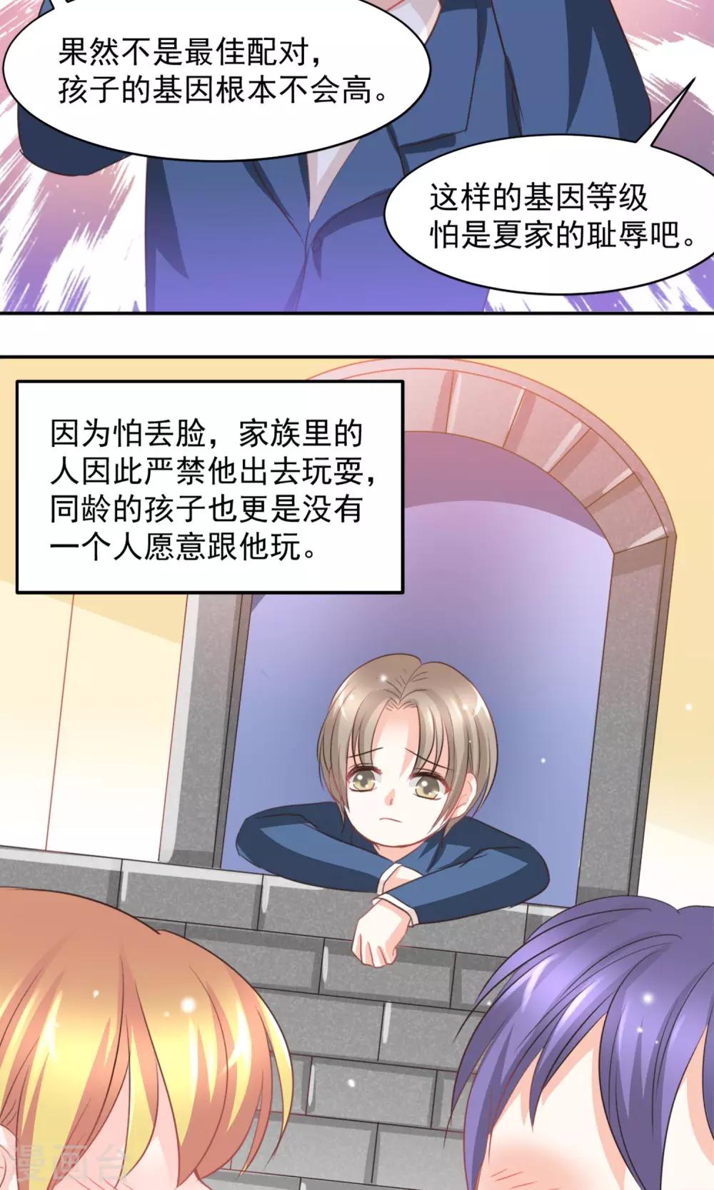 第19话11