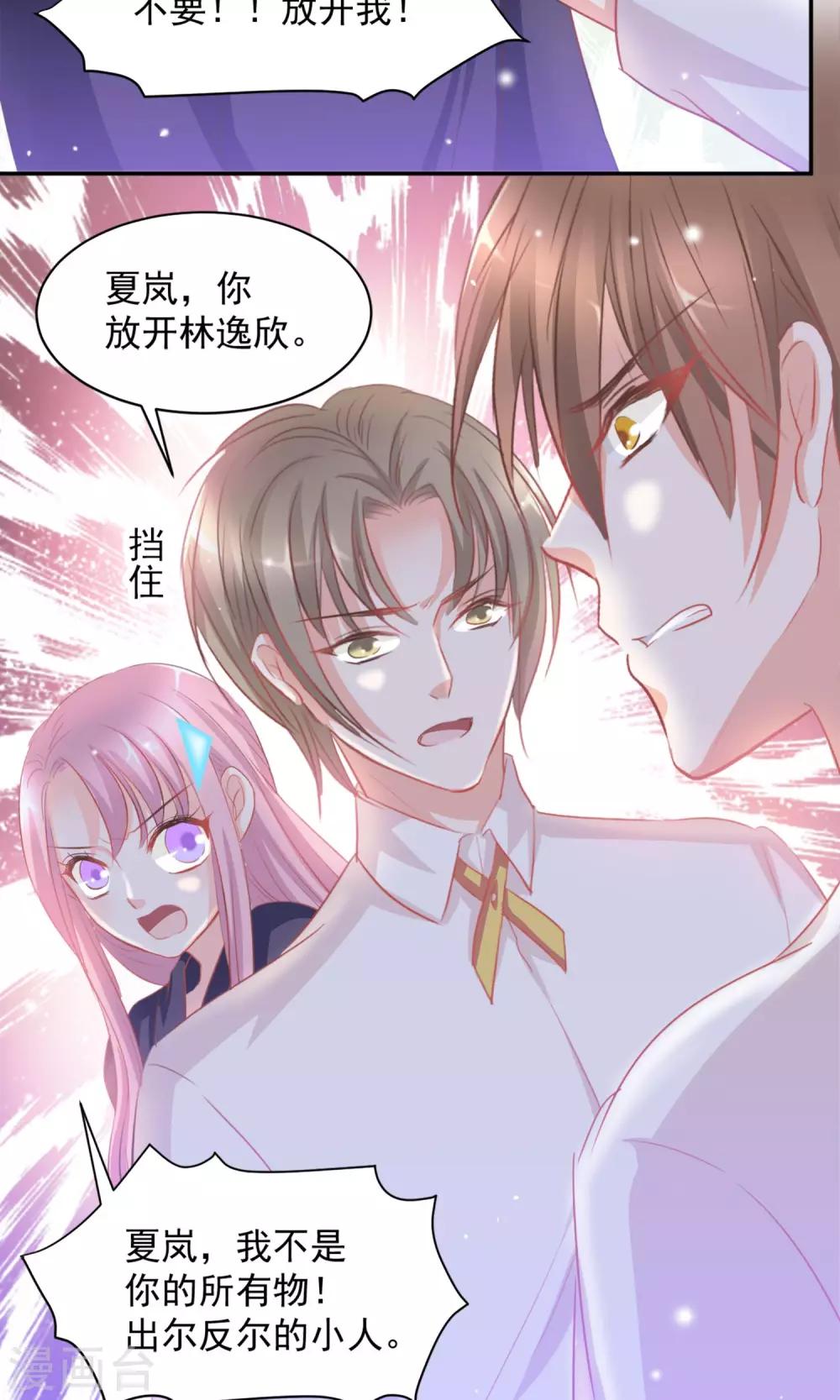 第13话6