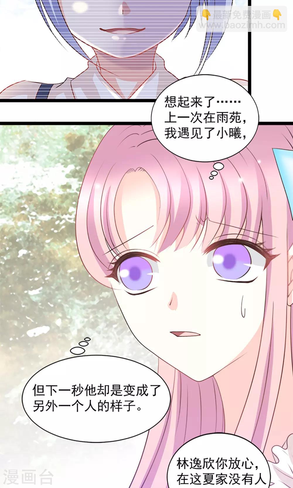第46话17