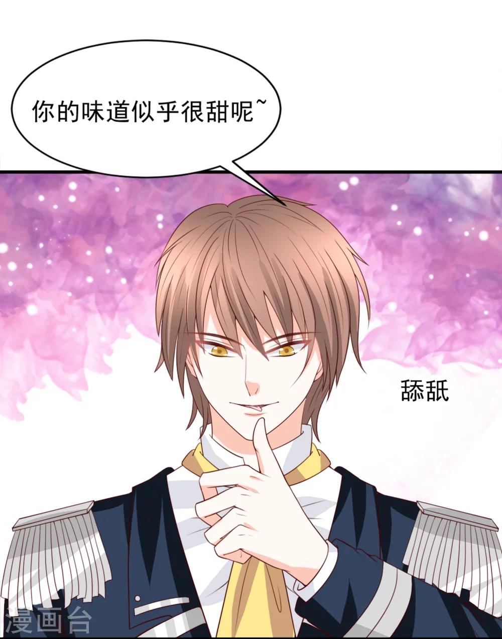 第53话10