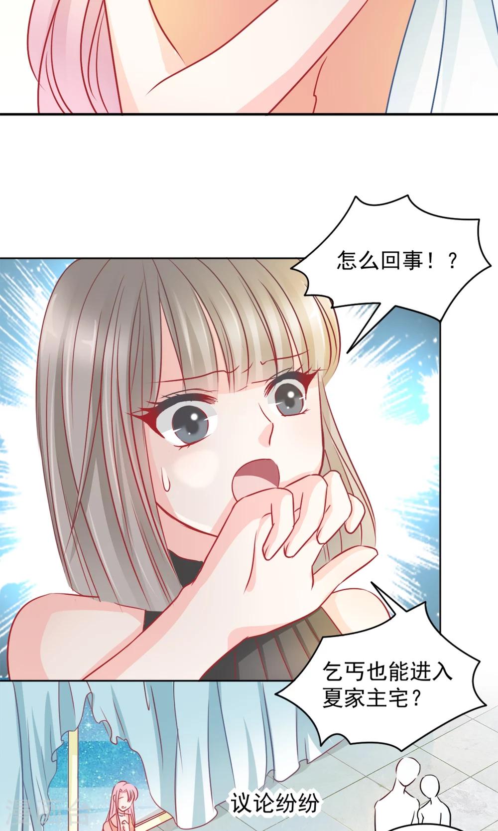 第1话20
