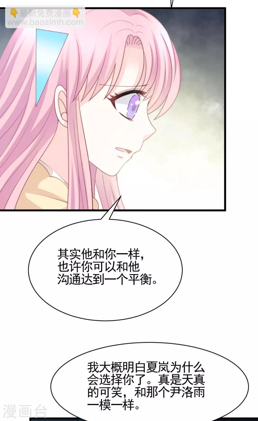 第59话6