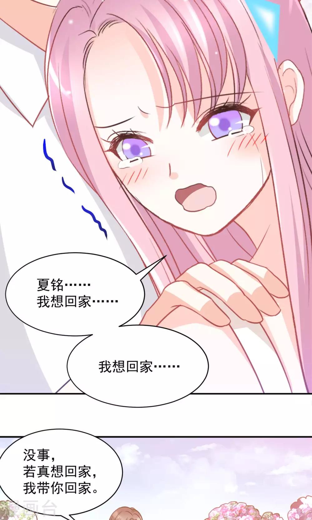 第37话21