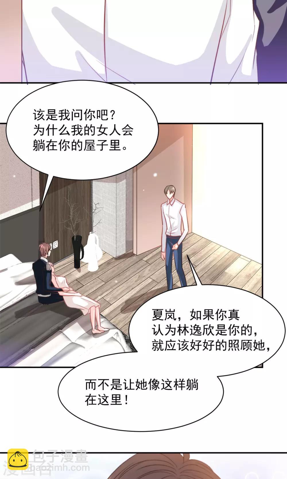 第39话9