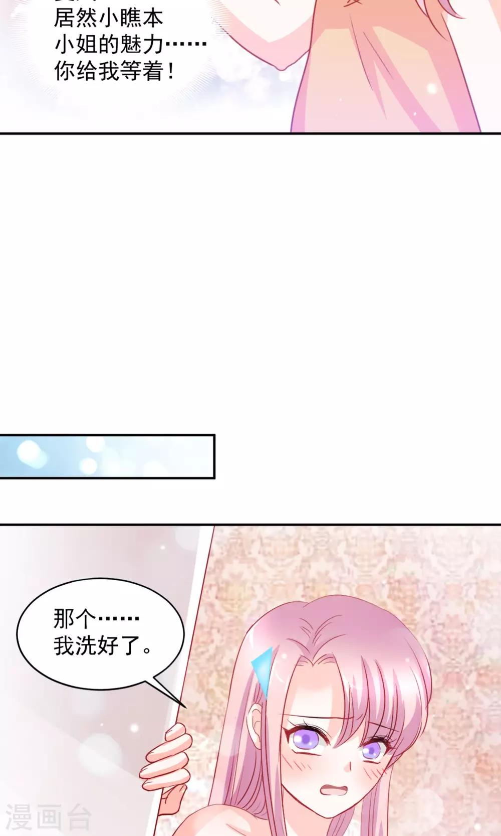 第9话13