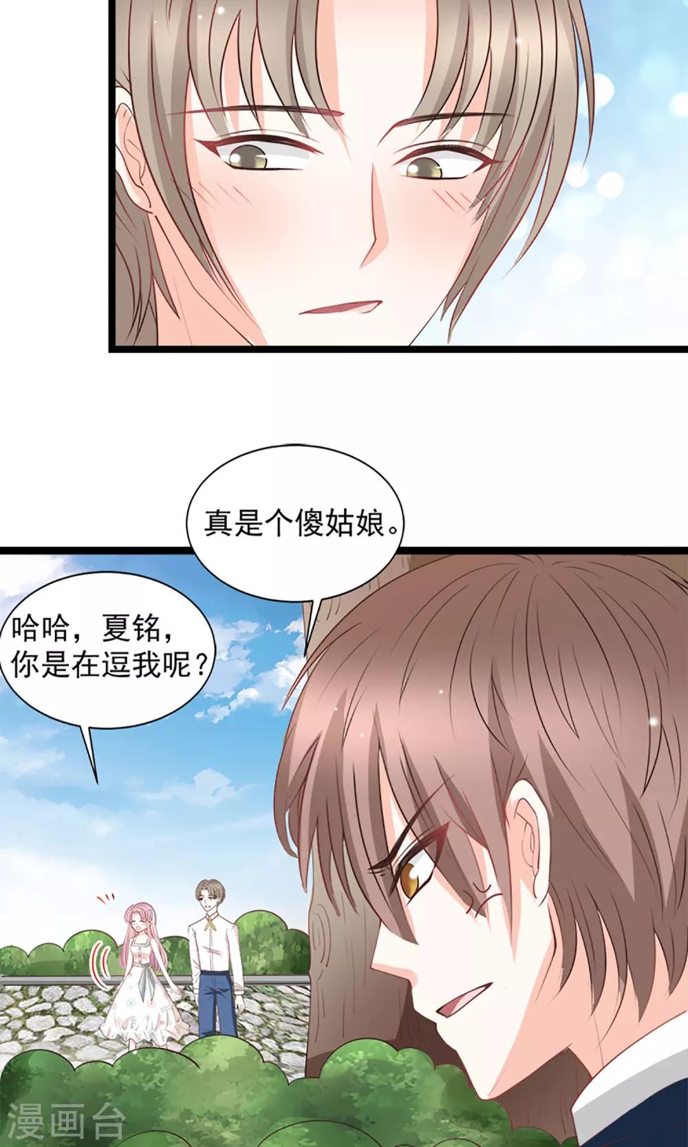 第46话5