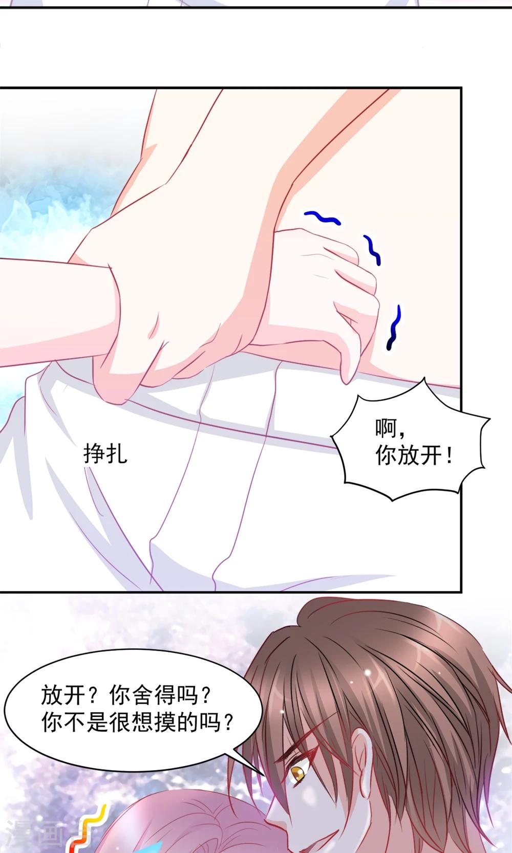 第5话20