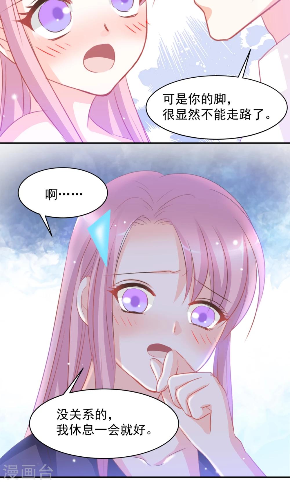 第11话19