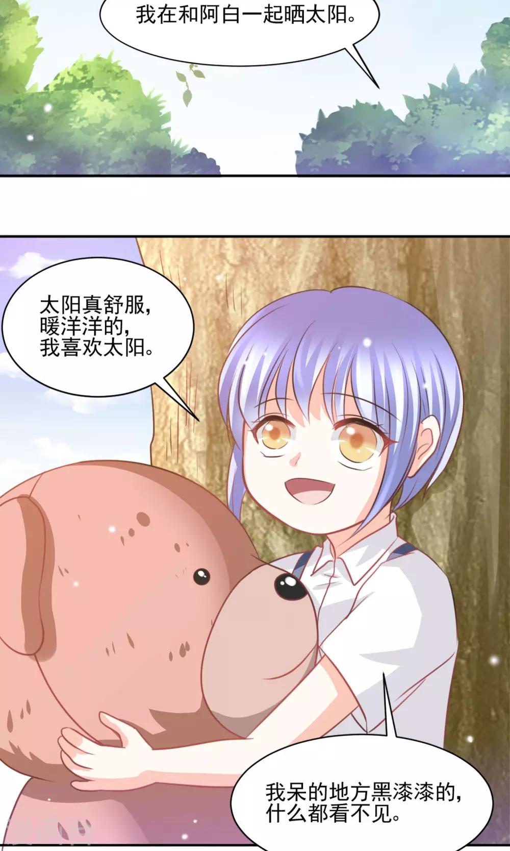 第29话16